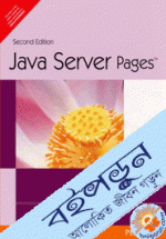 Java Server Pages (With CD) 